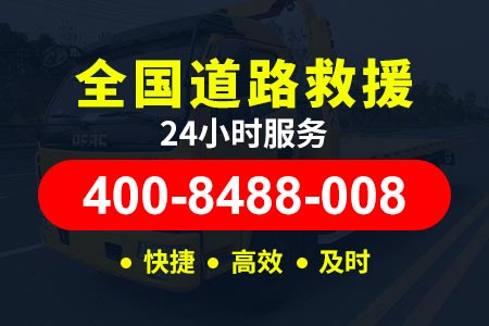 海琼高速G9812拖车公司电话|千黄高速|道路24小时救援