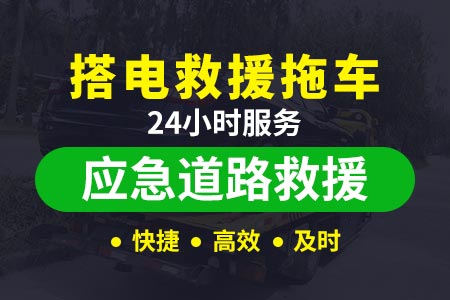 咸永高速G70道路救援电话是多少|道路紧急救援|高速24小时送油