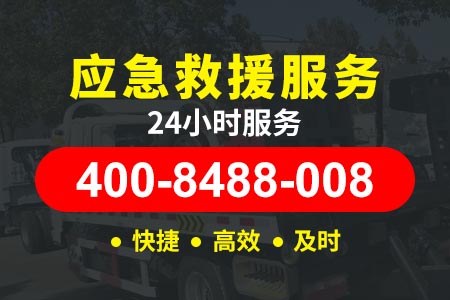 海三高速G9811怎么找拖车公司电话|内遂高速|附近道路救援