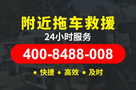 桂林高速道路救援电话号码 吊车电话热线